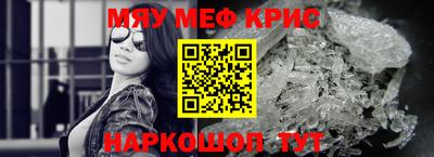 таблы Краснознаменск