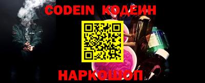 таблы Краснознаменск