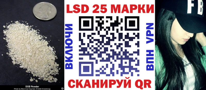 LSD-25 экстази ecstasy  Карачаевск 