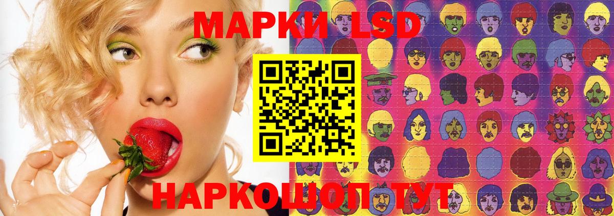 Карачаевск  кракен ТОР  Вход с VPN  LSD-25 экстази ecstasy 