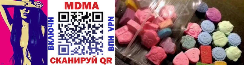 даркнет сайт  Карачаевск  MDMA молли 