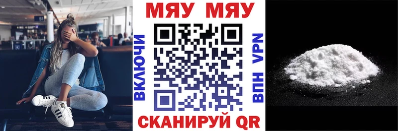 блэк спрут как войти  где найти наркотики  Карачаевск  МЯУ-МЯУ мяу мяу 