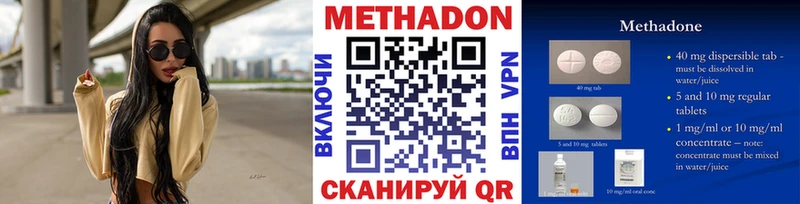 МЕТАДОН мёд  наркошоп  Карачаевск 