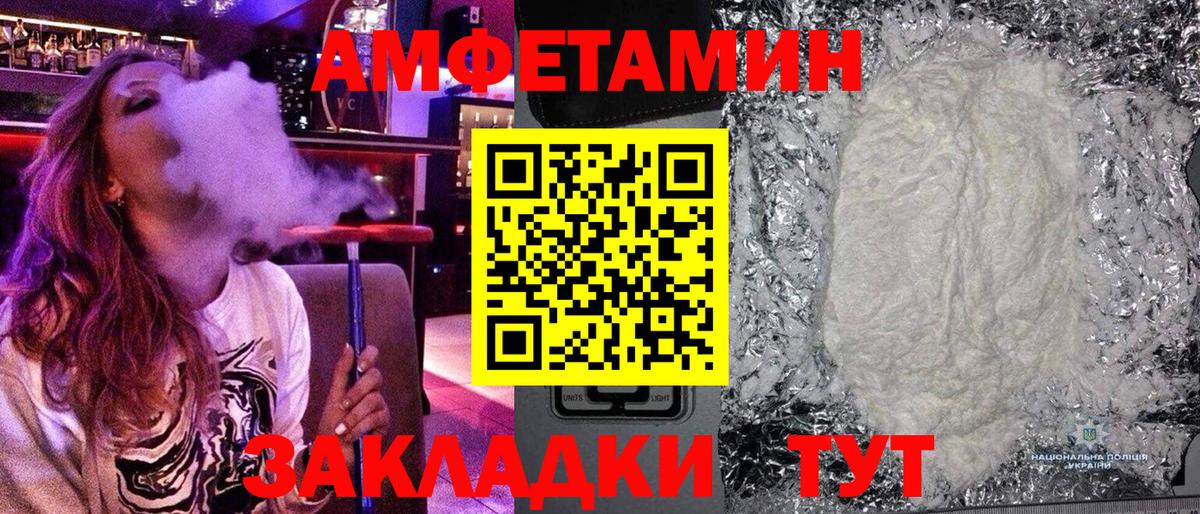 МЕТАМФЕТАМИН мет  МЕТАМФЕТАМИН  МЕТАМФЕТАМИН мет  Карачаевск  Вход с VPN 