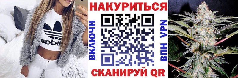 Шишки марихуана THC 21% blacksprut как войти Карачаевск