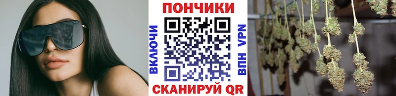 МАРИХУАНА гибрид Карачаевск
